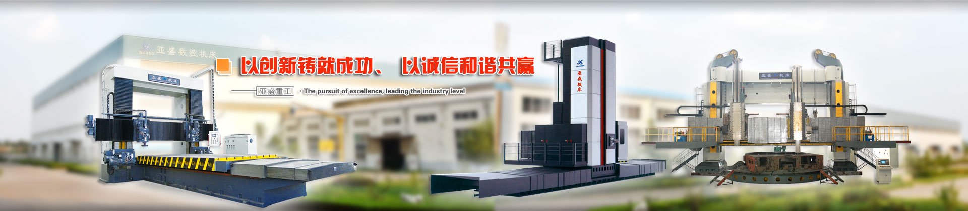 山東申宗機(jī)械科技有限公司